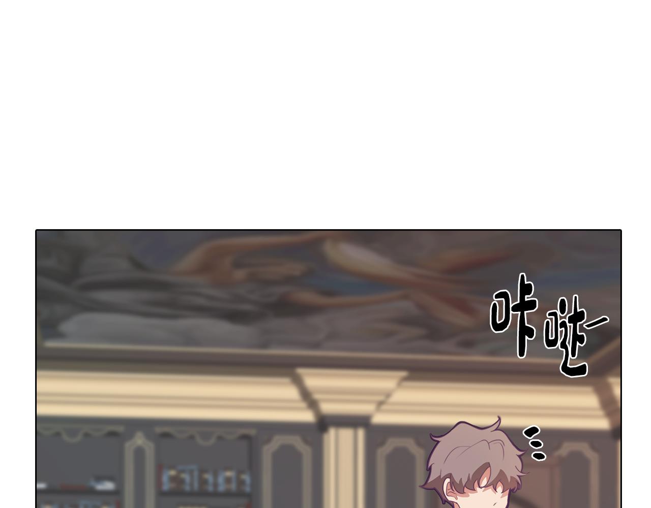 《废柴少女在梦中超强！》第21话 未婚妻？ 第46页