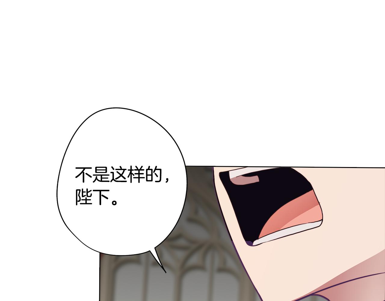 《废柴少女在梦中超强！》第21话 未婚妻？ 第8页