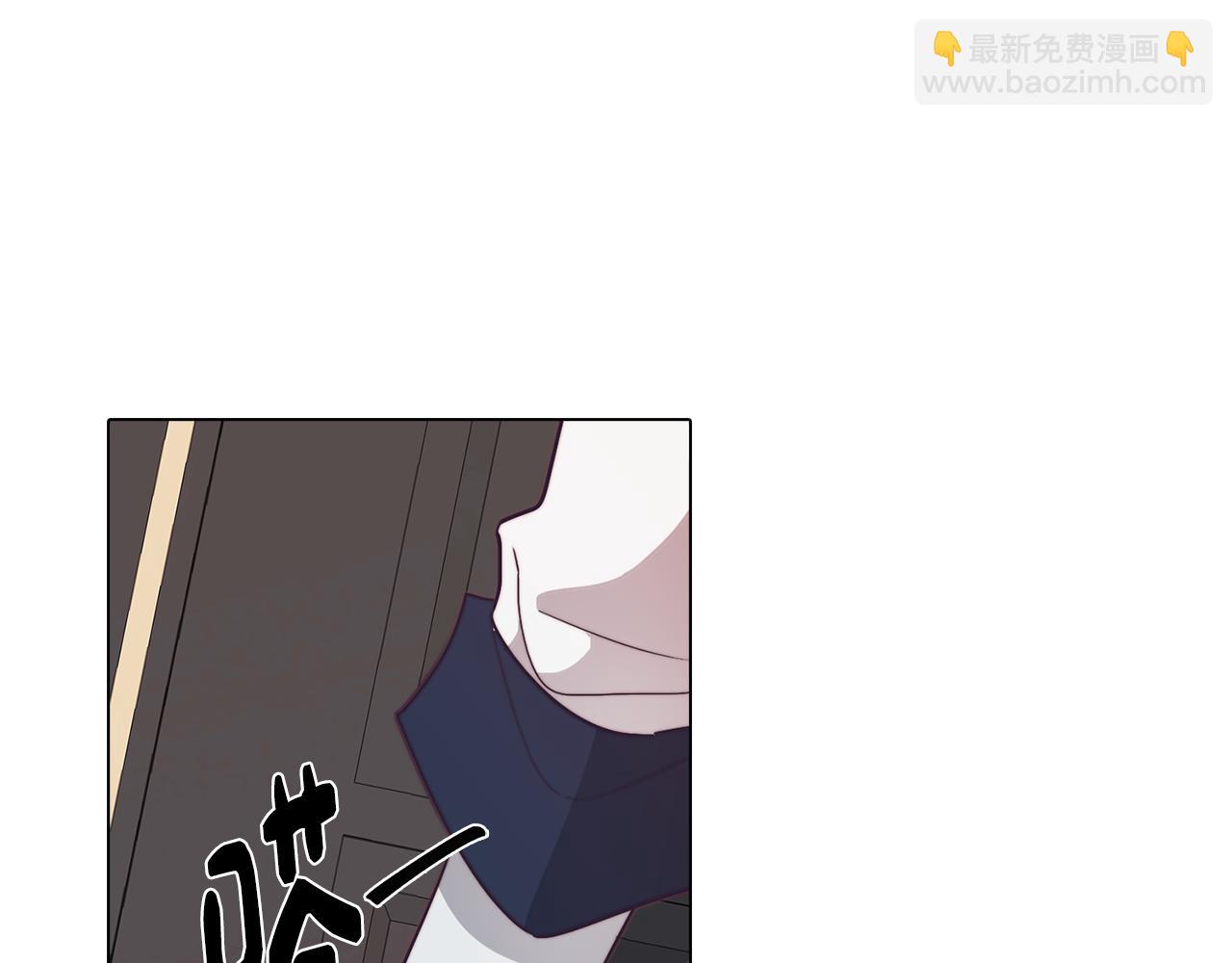 《废柴少女在梦中超强！》第24话 暗流涌动 第38页