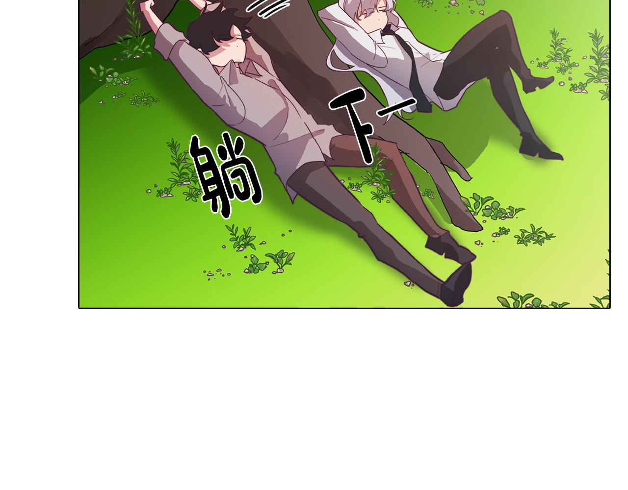 《废柴少女在梦中超强！》第22话 第一次相见 第18页