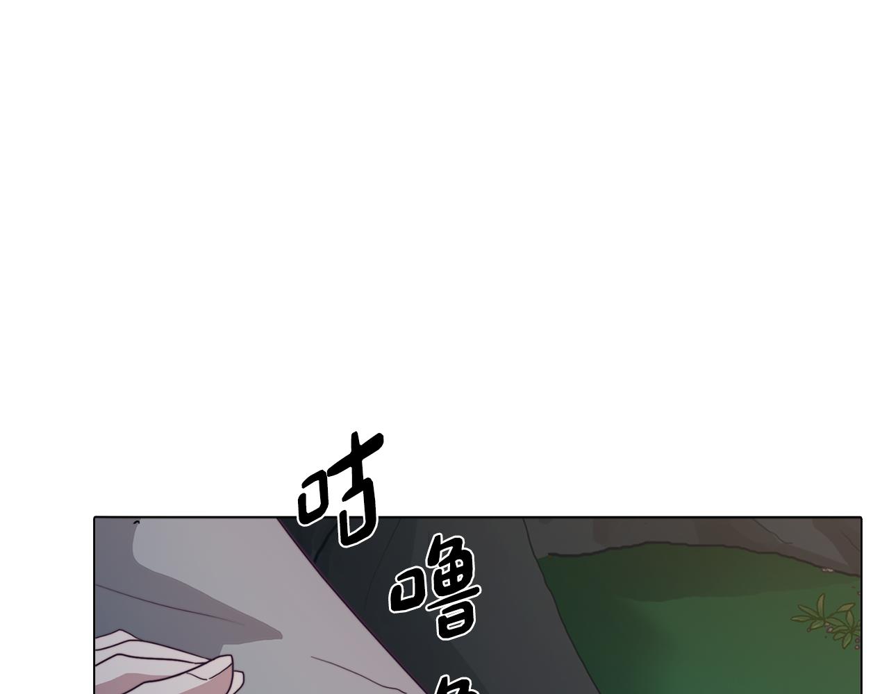 《废柴少女在梦中超强！》第22话 第一次相见 第26页