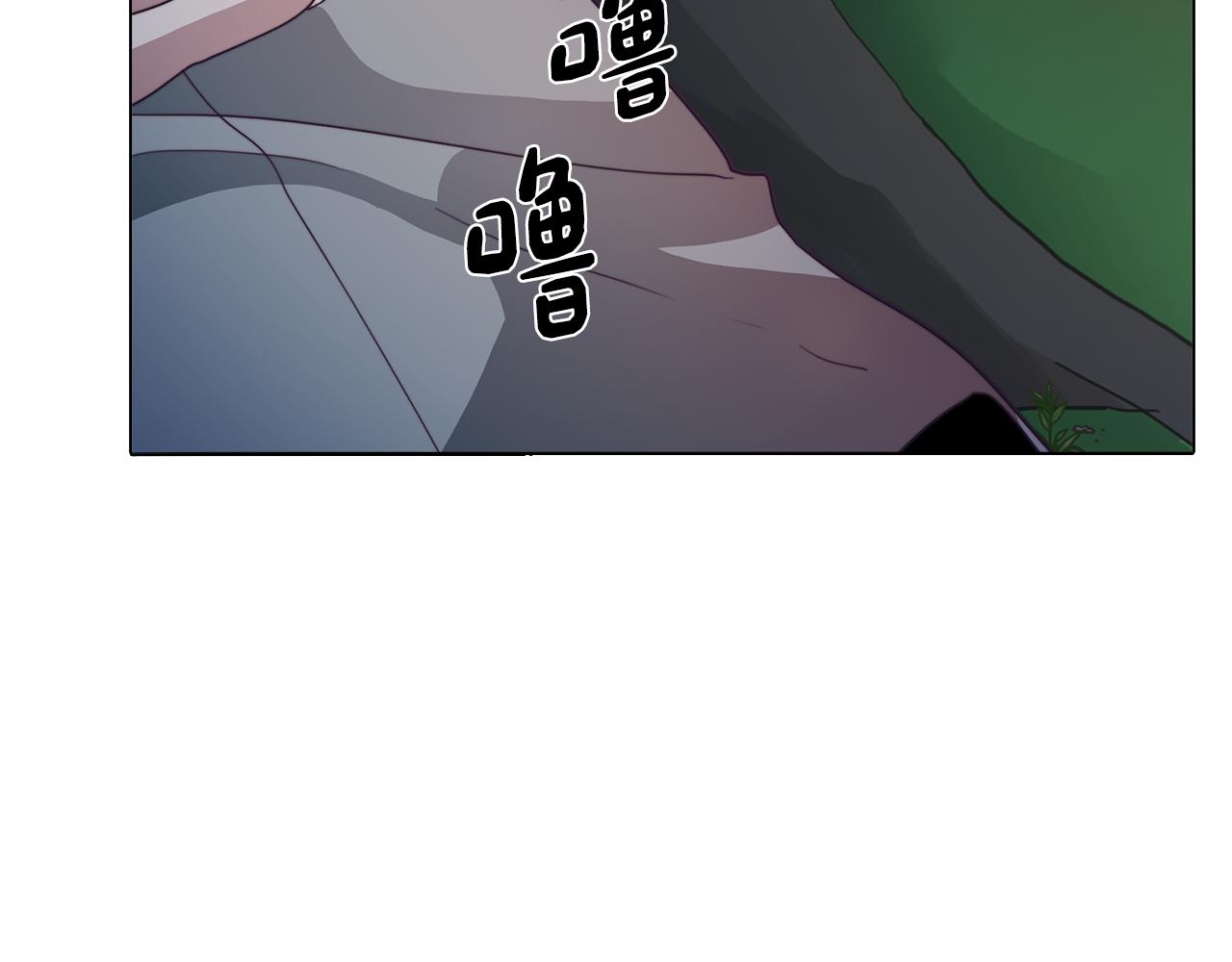 《废柴少女在梦中超强！》第22话 第一次相见 第27页