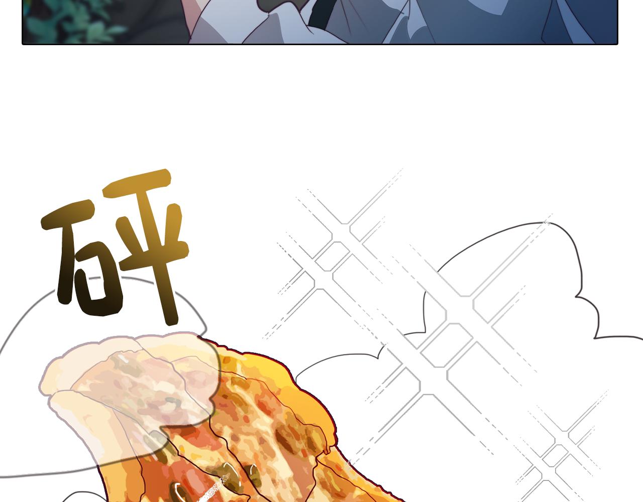 《废柴少女在梦中超强！》第22话 第一次相见 第31页