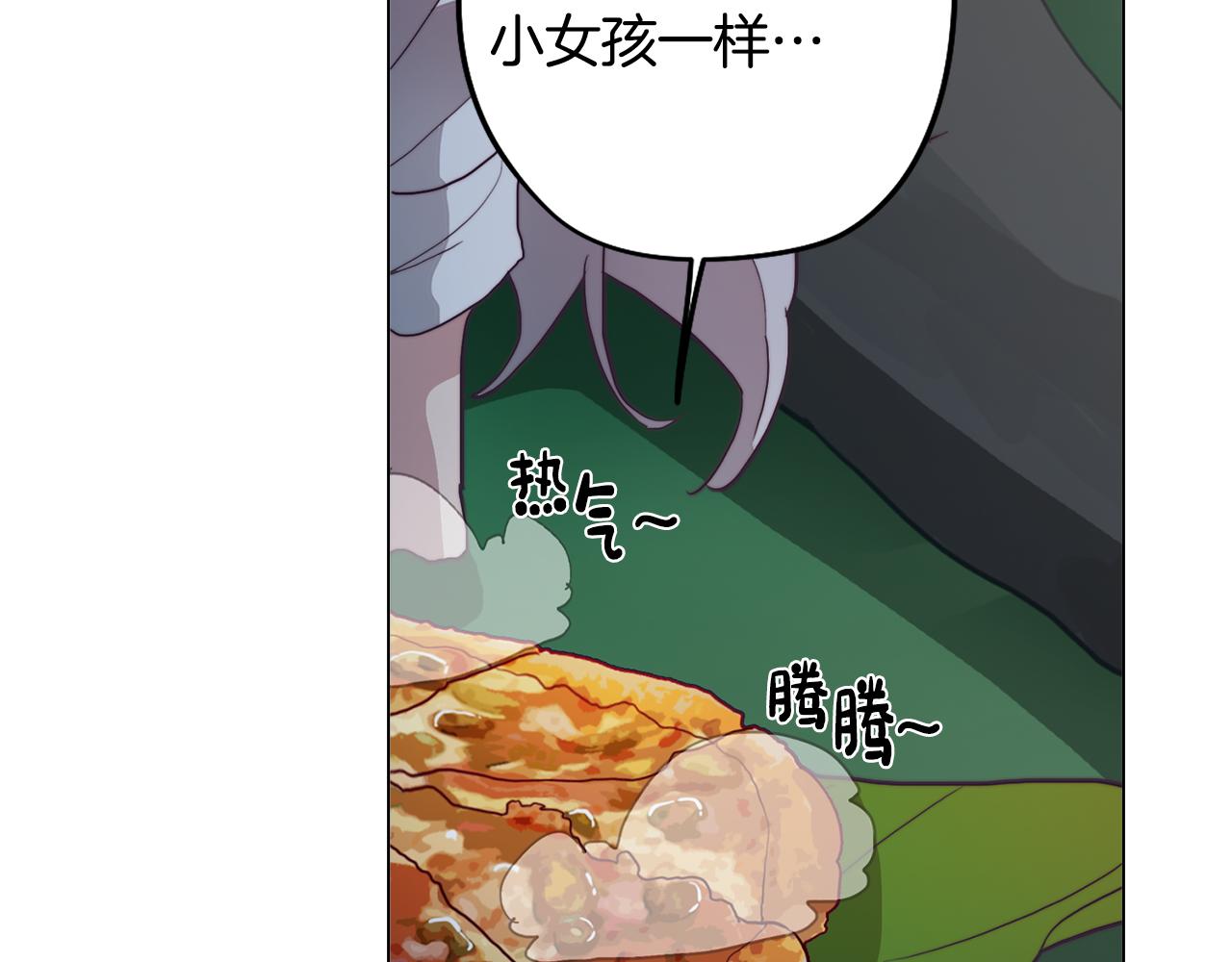 《废柴少女在梦中超强！》第22话 第一次相见 第36页