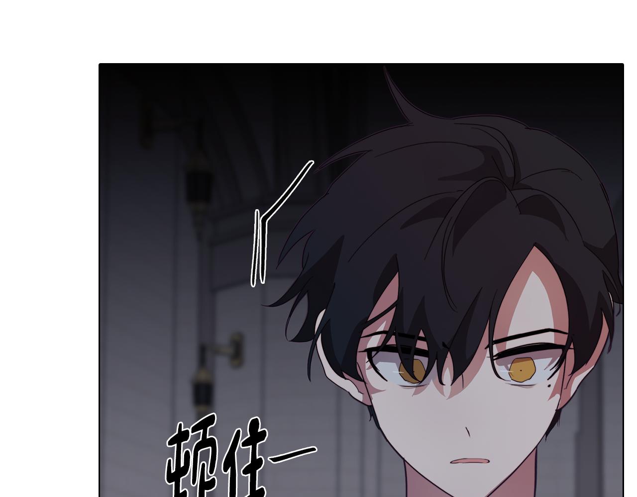 《废柴少女在梦中超强！》第26话 会议正式开始 第17页
