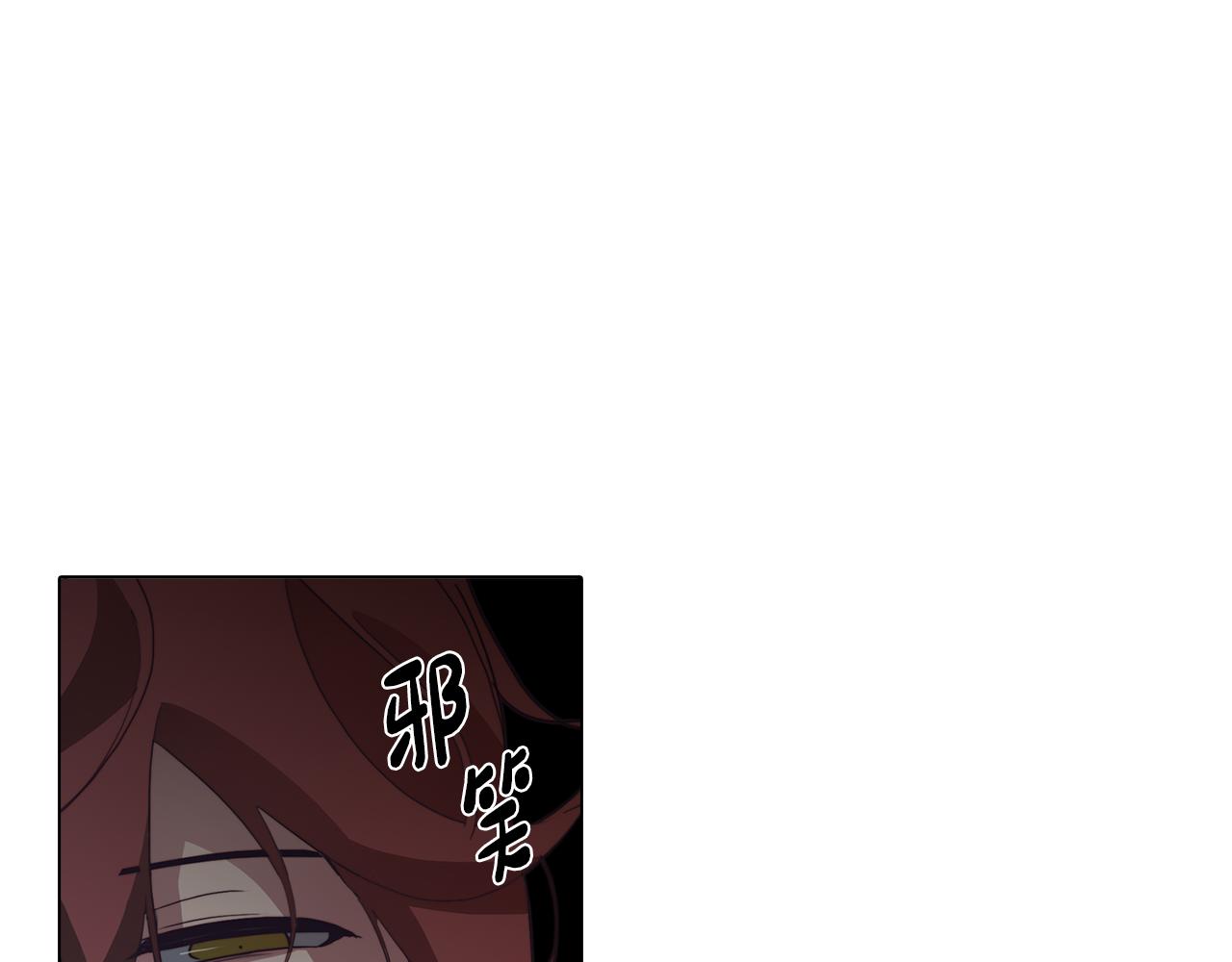 《废柴少女在梦中超强！》第26话 会议正式开始 第19页