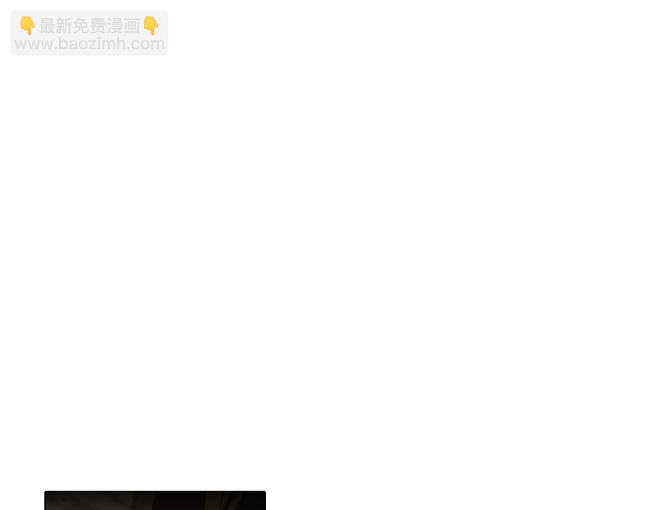 《废柴少女在梦中超强！》第26话 会议正式开始 第27页