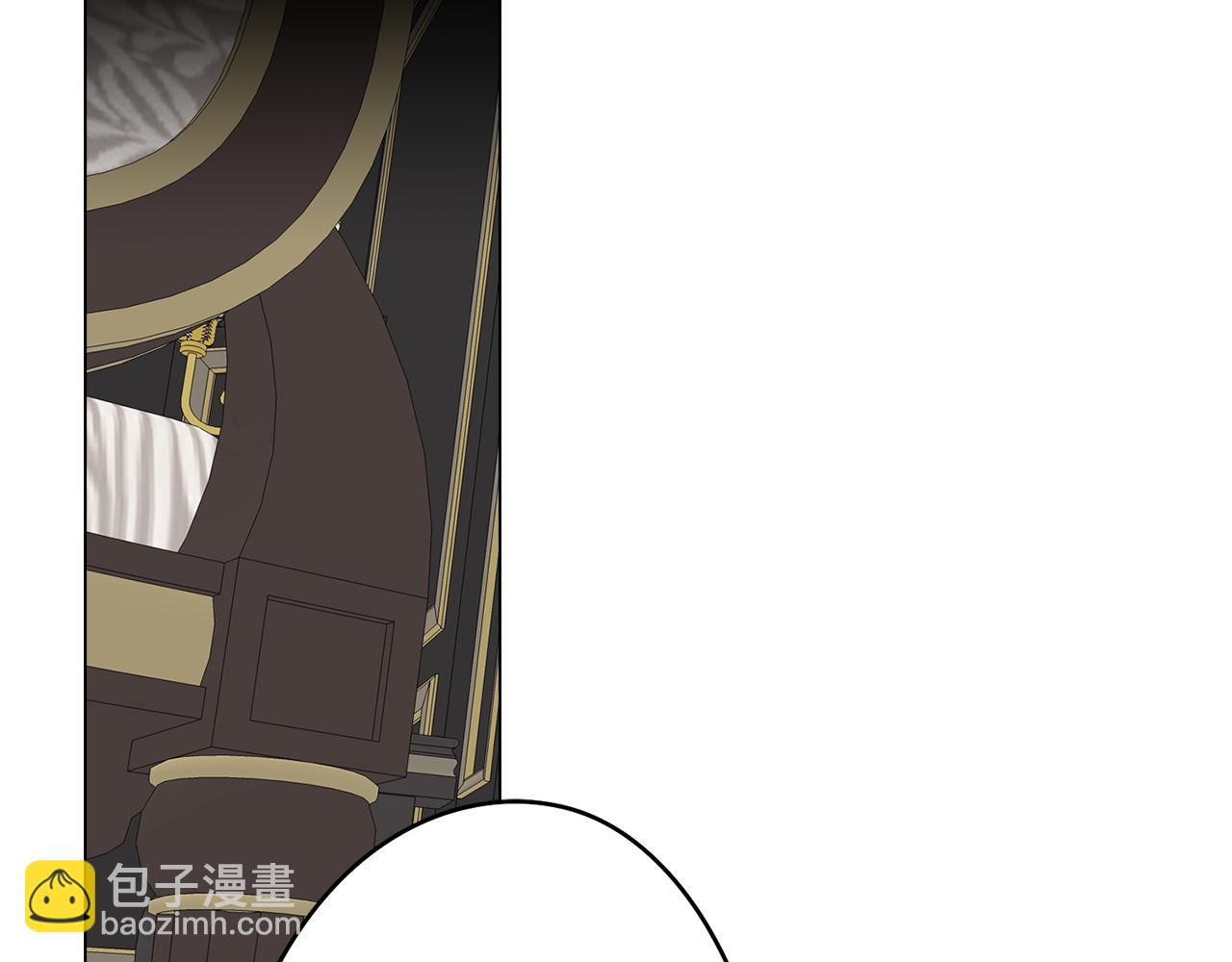《废柴少女在梦中超强！》第26话 会议正式开始 第28页