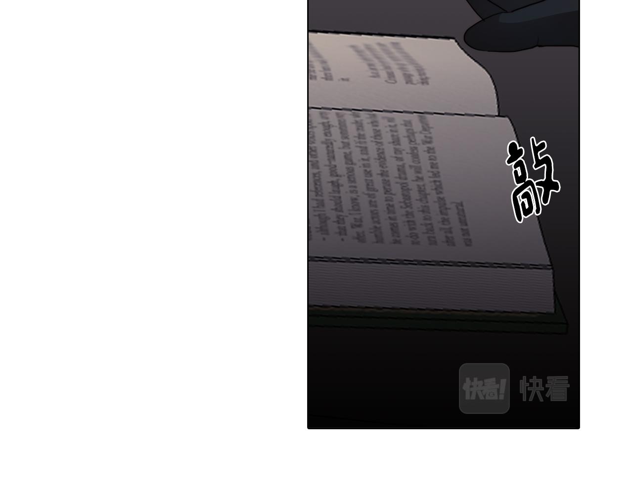 《废柴少女在梦中超强！》第26话 会议正式开始 第37页