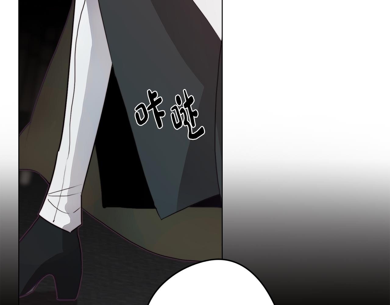 《废柴少女在梦中超强！》第26话 会议正式开始 第6页