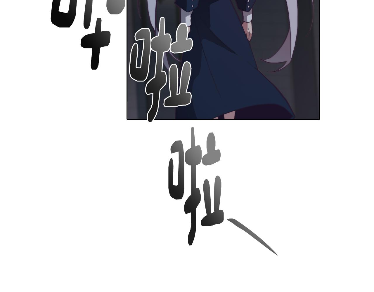 《废柴少女在梦中超强！》第25话 被绑架了 第19页