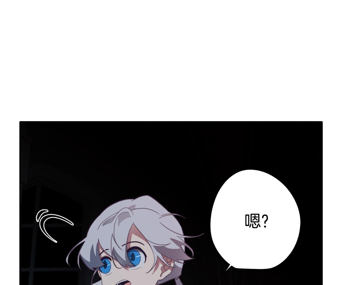 《废柴少女在梦中超强！》第25话 被绑架了 第20页