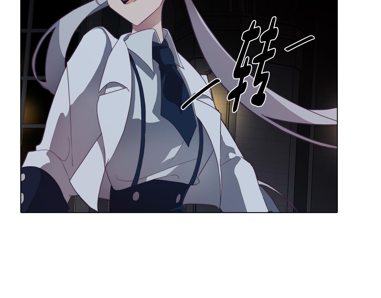 《废柴少女在梦中超强！》第25话 被绑架了 第21页