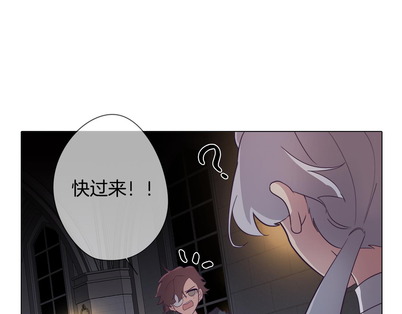 《废柴少女在梦中超强！》第25话 被绑架了 第22页
