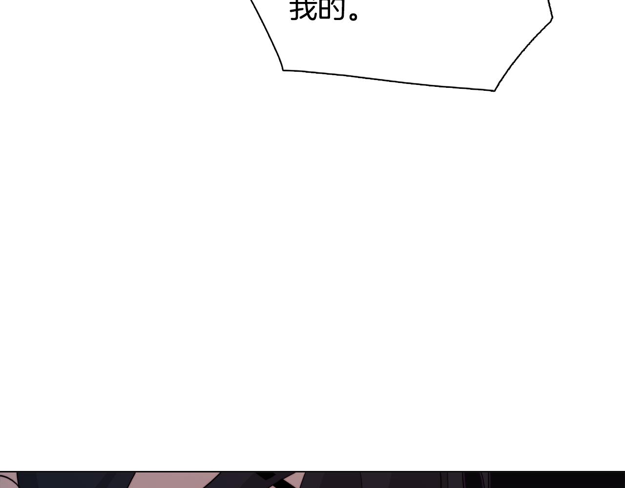 《废柴少女在梦中超强！》第25话 被绑架了 第38页