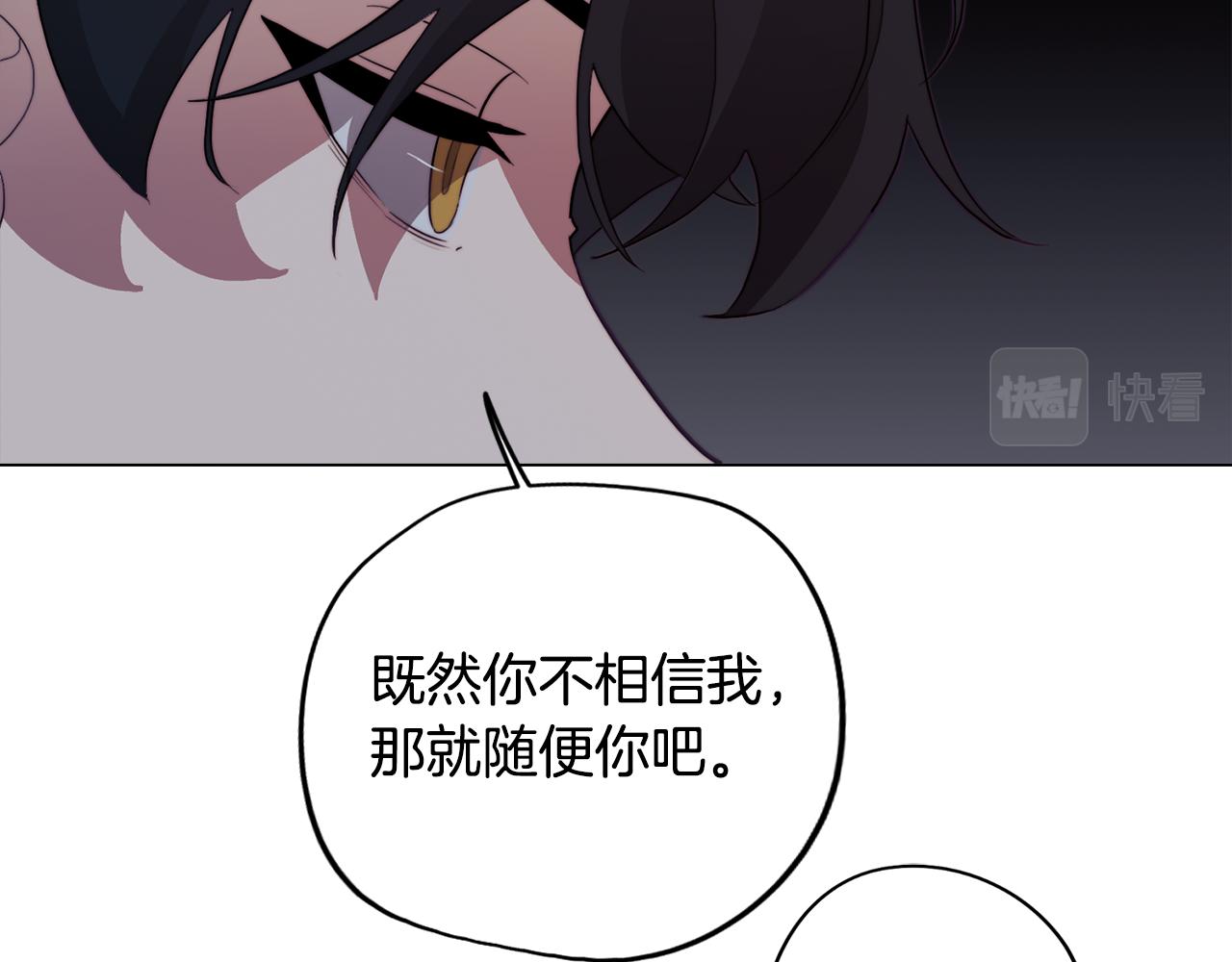 《废柴少女在梦中超强！》第25话 被绑架了 第39页