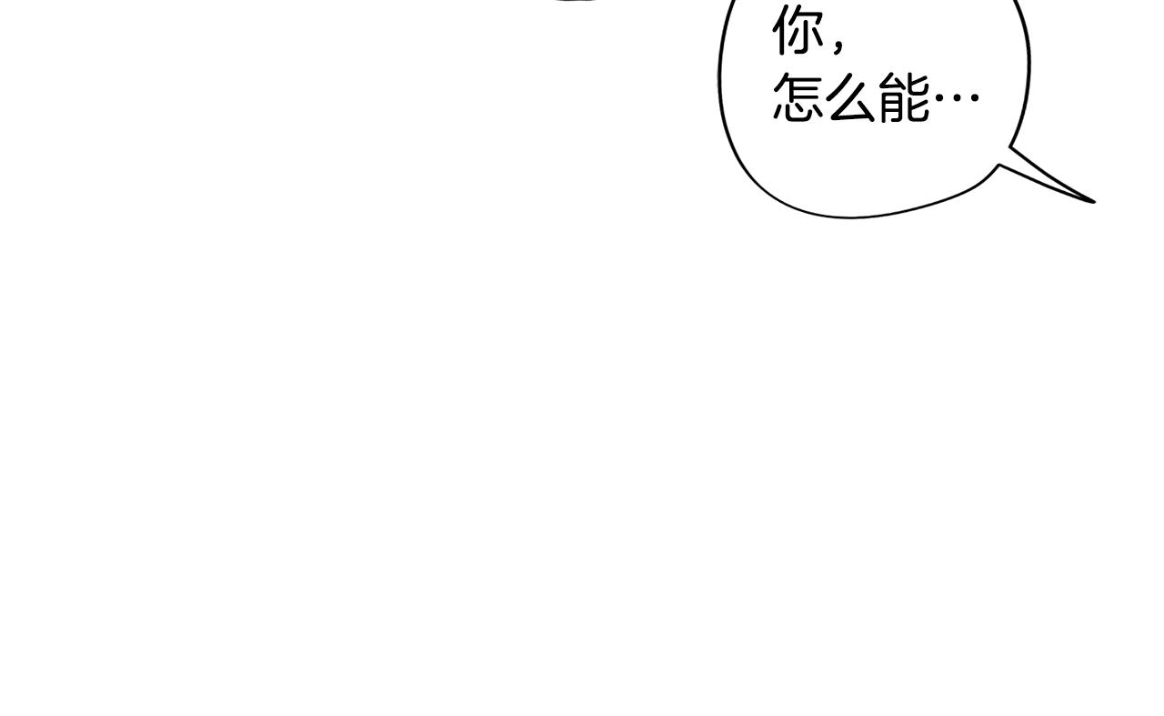 《废柴少女在梦中超强！》第25话 被绑架了 第40页