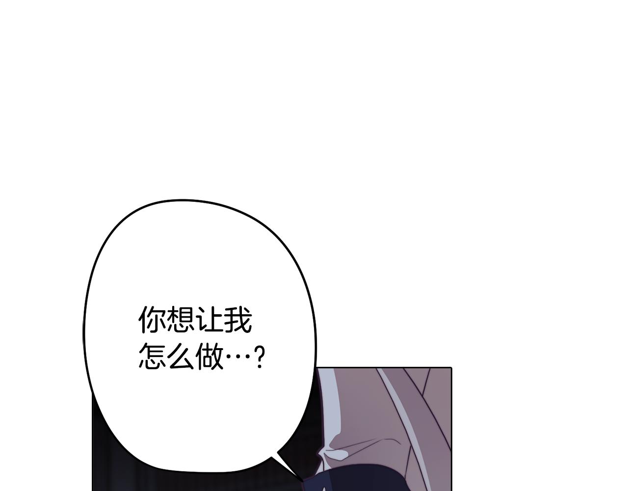 《废柴少女在梦中超强！》第25话 被绑架了 第41页