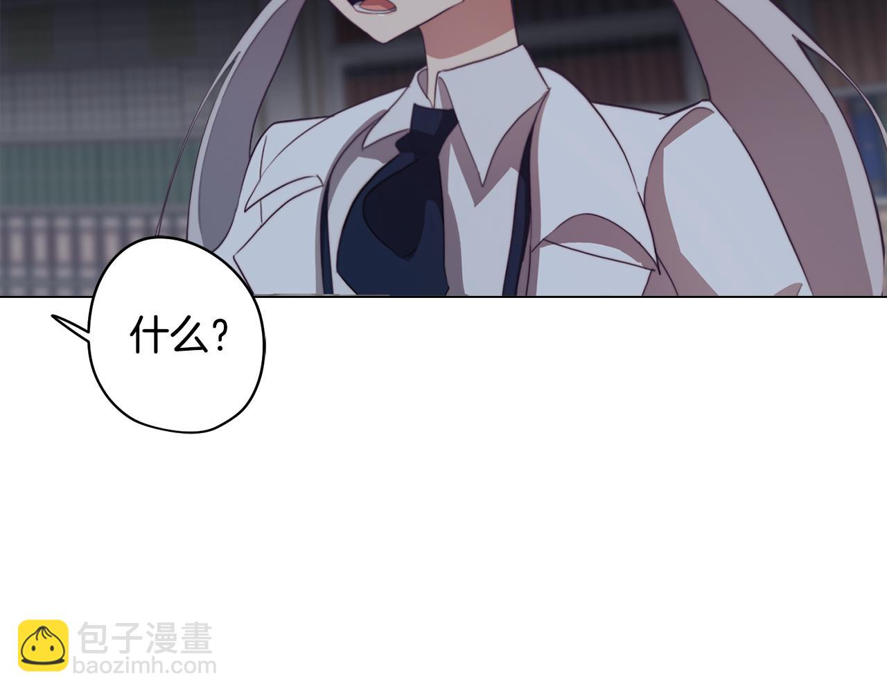 《废柴少女在梦中超强！》第25话 被绑架了 第47页