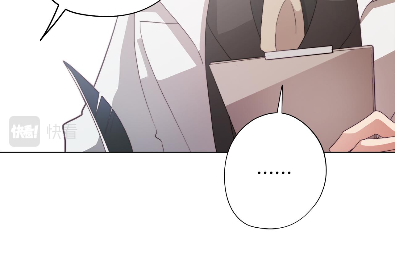 《废柴少女在梦中超强！》第28话 一起训练 第15页