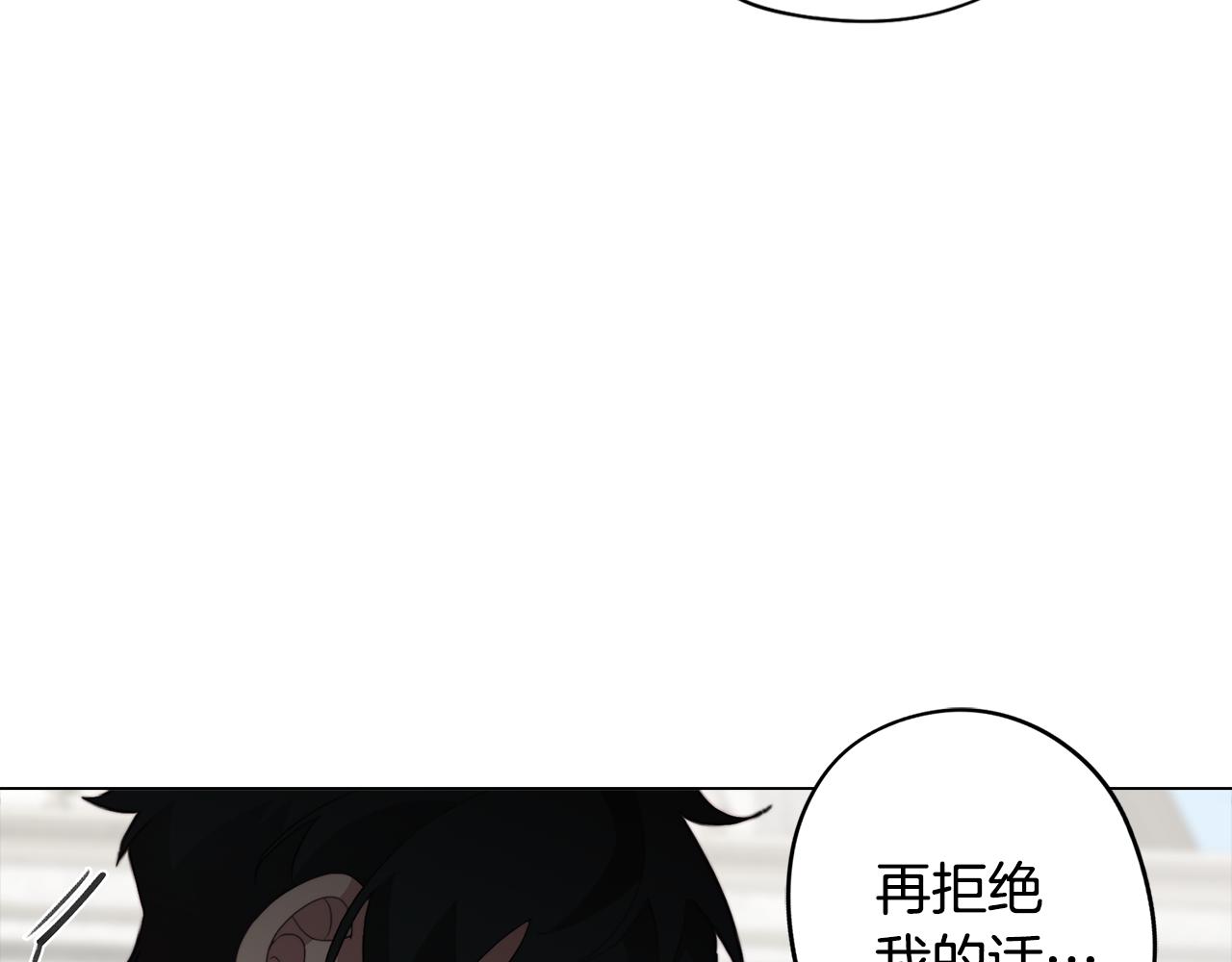 《废柴少女在梦中超强！》第28话 一起训练 第18页