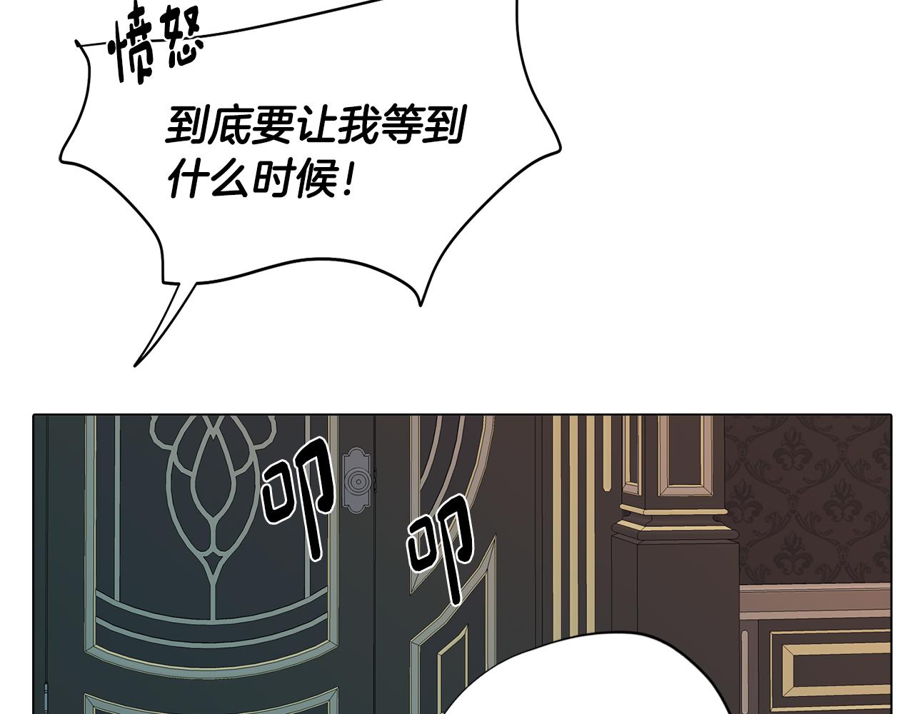 《废柴少女在梦中超强！》第28话 一起训练 第30页