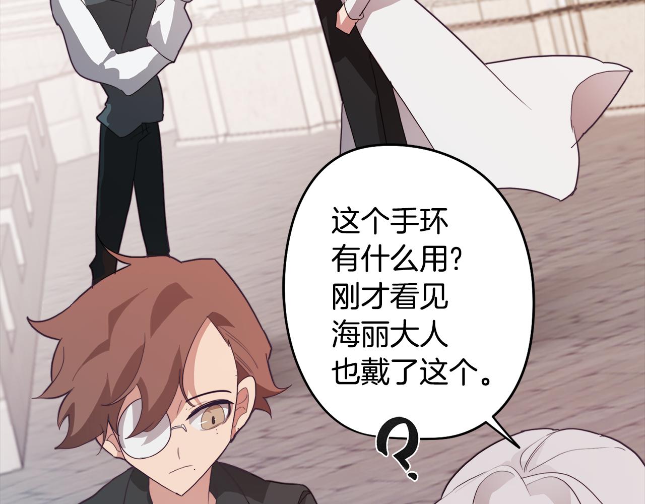 《废柴少女在梦中超强！》第28话 一起训练 第40页