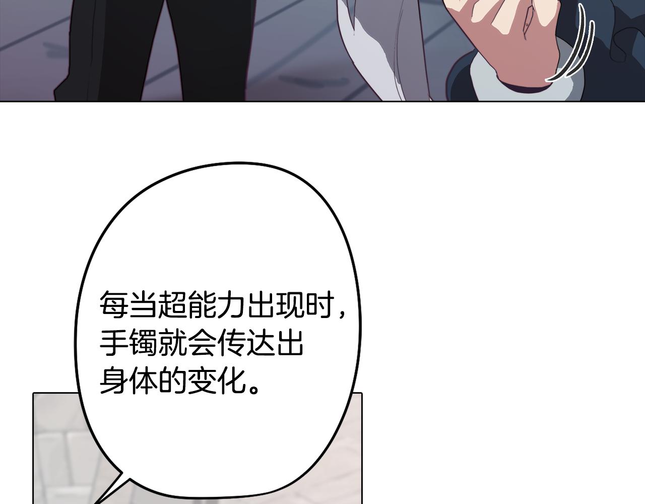 《废柴少女在梦中超强！》第28话 一起训练 第42页