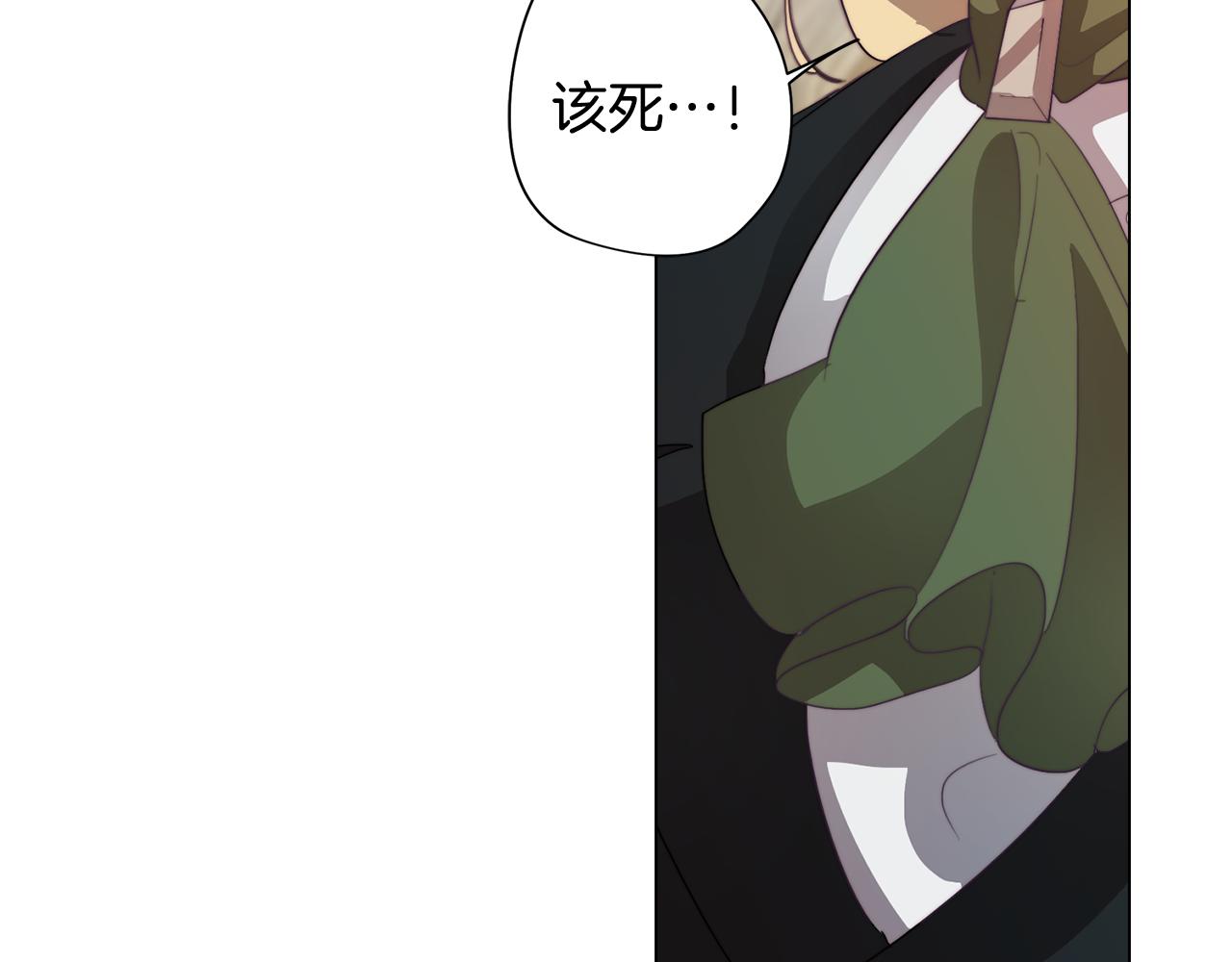 《废柴少女在梦中超强！》第27话 危机解除 第18页