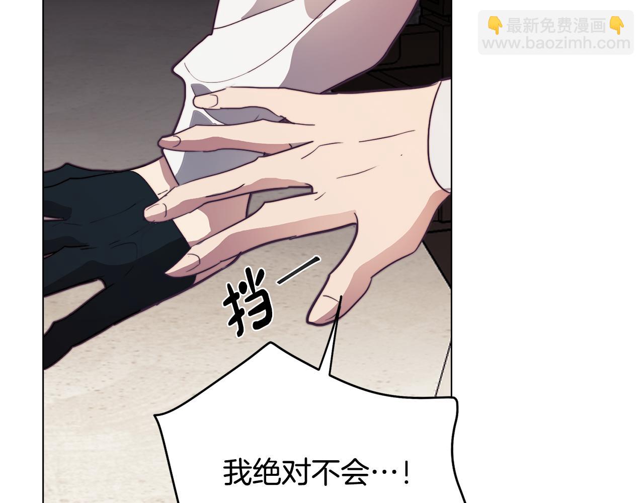 《废柴少女在梦中超强！》第27话 危机解除 第22页