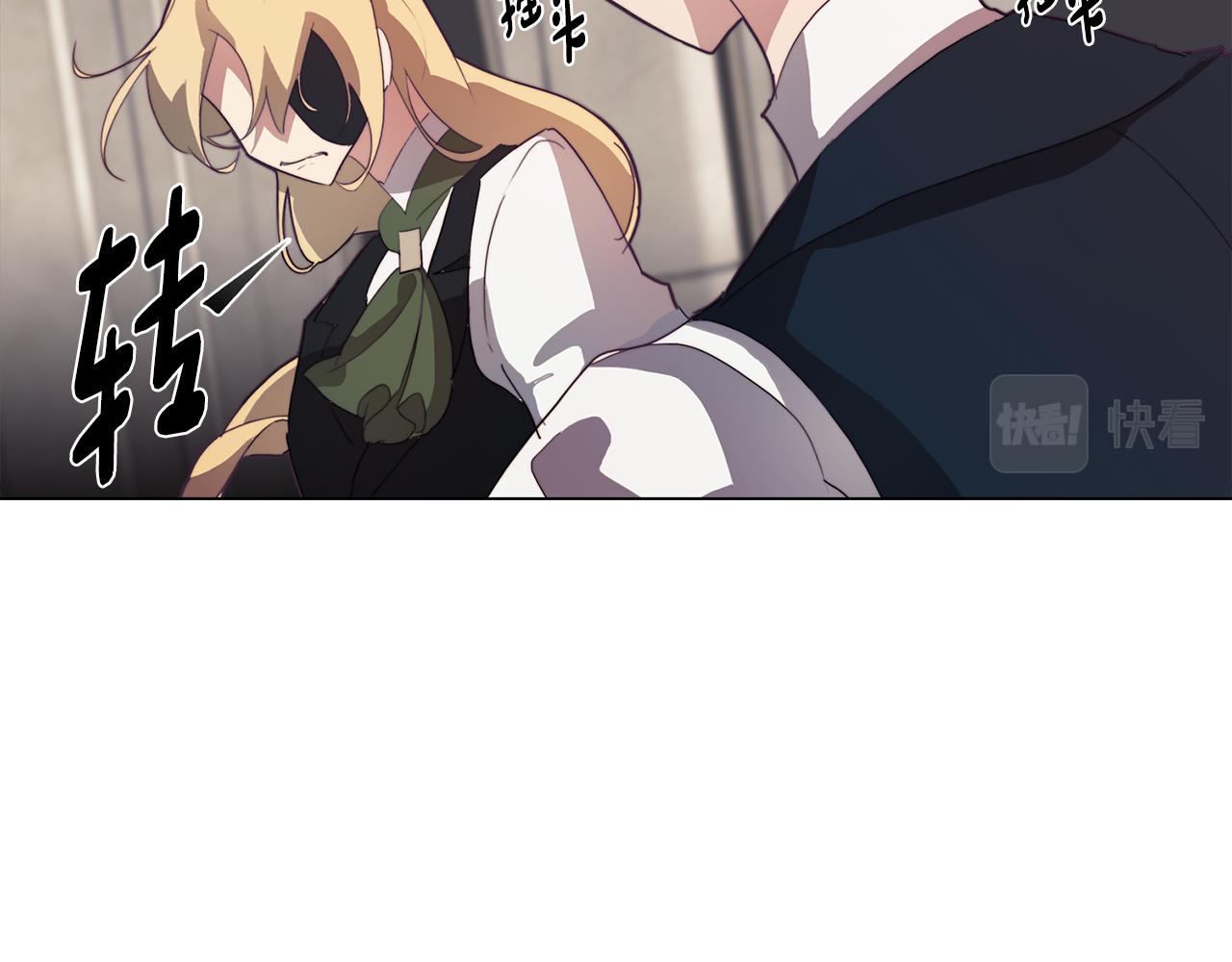 《废柴少女在梦中超强！》第27话 危机解除 第24页