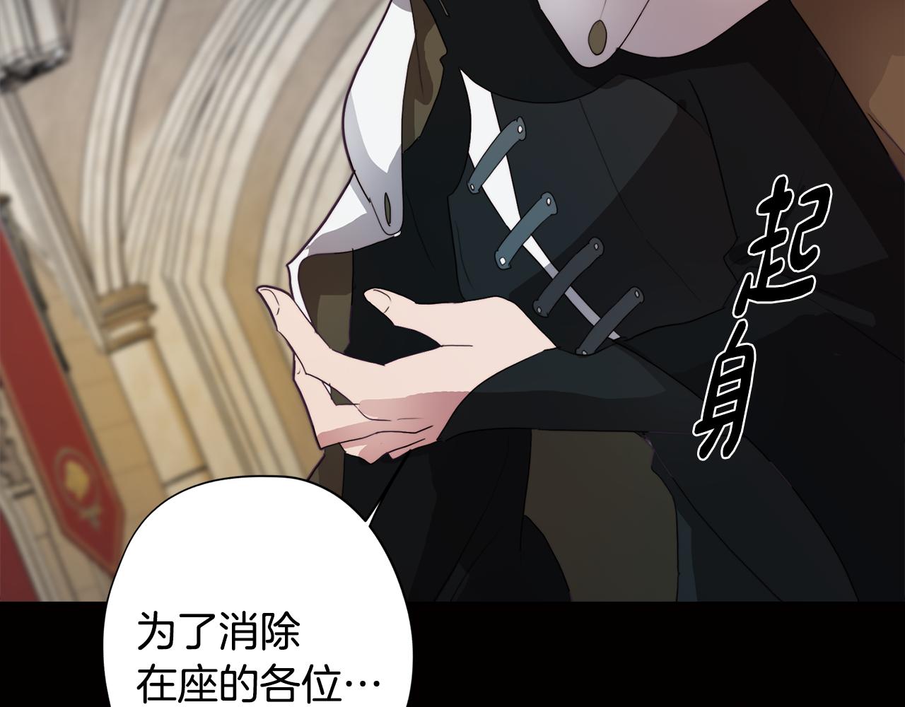 《废柴少女在梦中超强！》第27话 危机解除 第32页