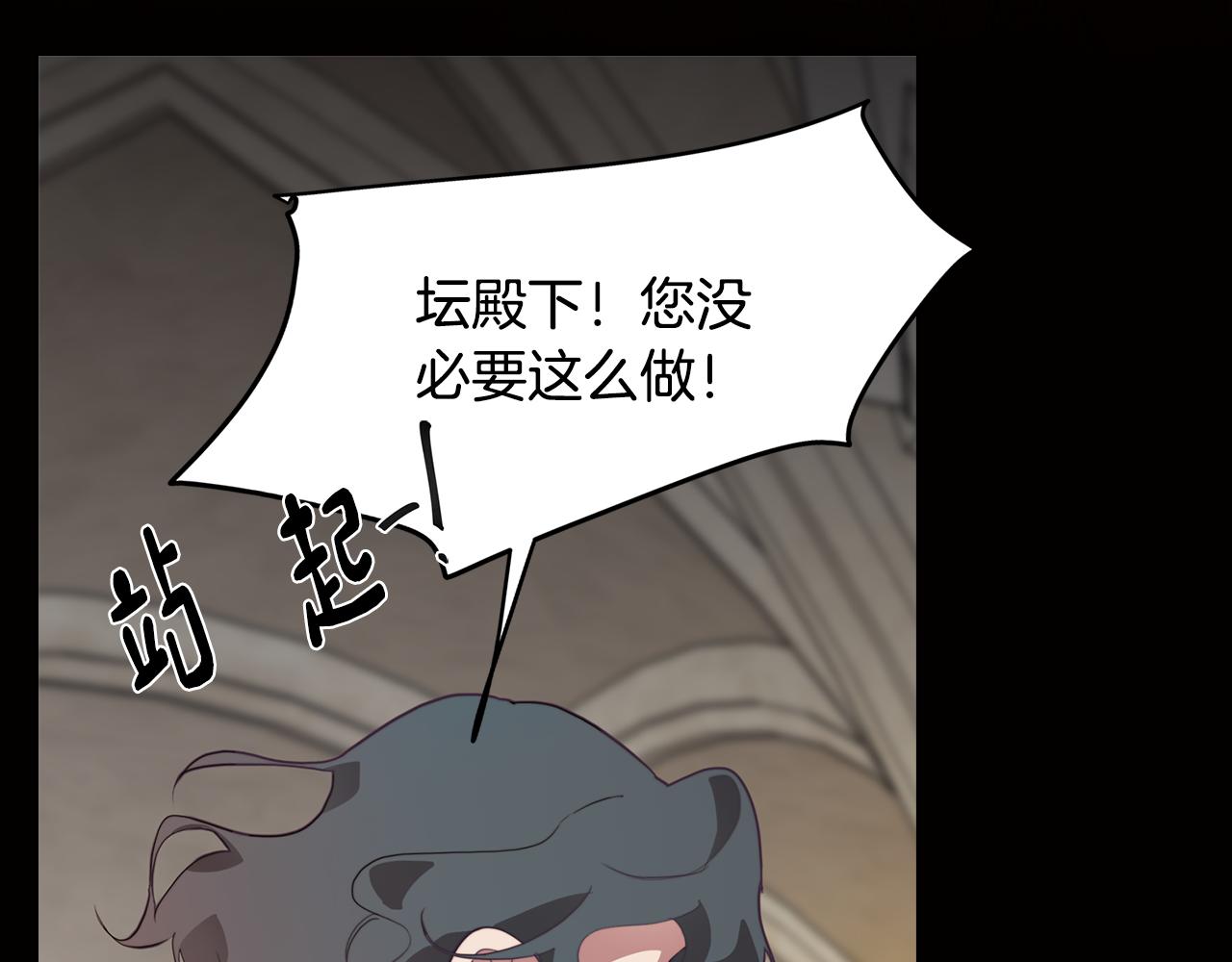 《废柴少女在梦中超强！》第27话 危机解除 第39页