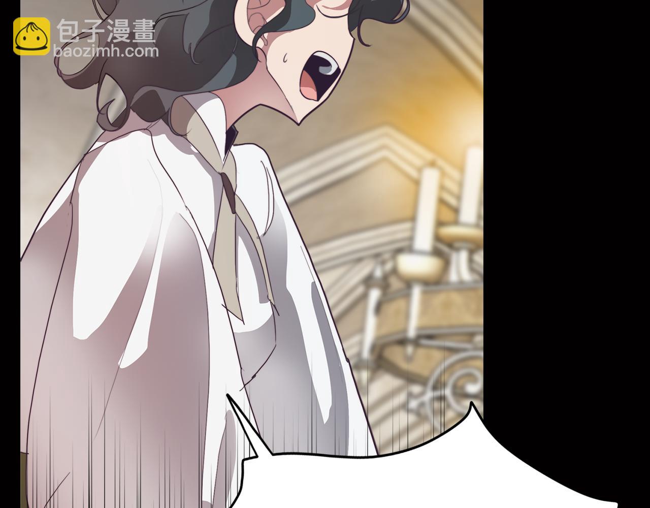 《废柴少女在梦中超强！》第27话 危机解除 第40页