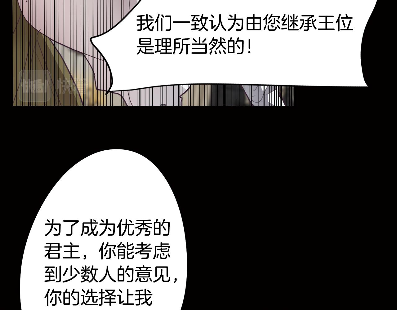 《废柴少女在梦中超强！》第27话 危机解除 第41页