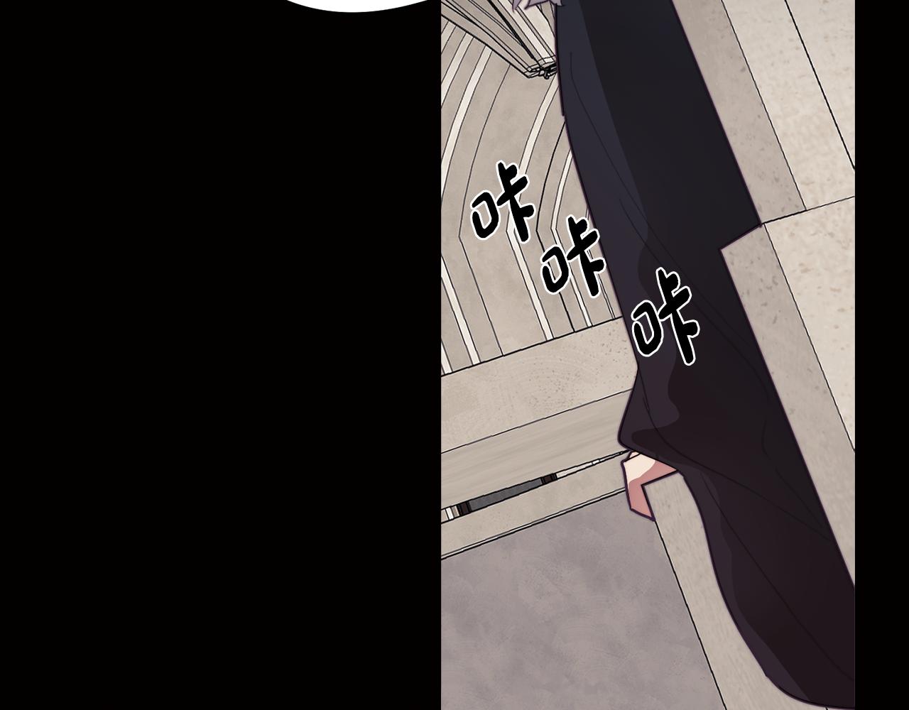 《废柴少女在梦中超强！》第27话 危机解除 第45页