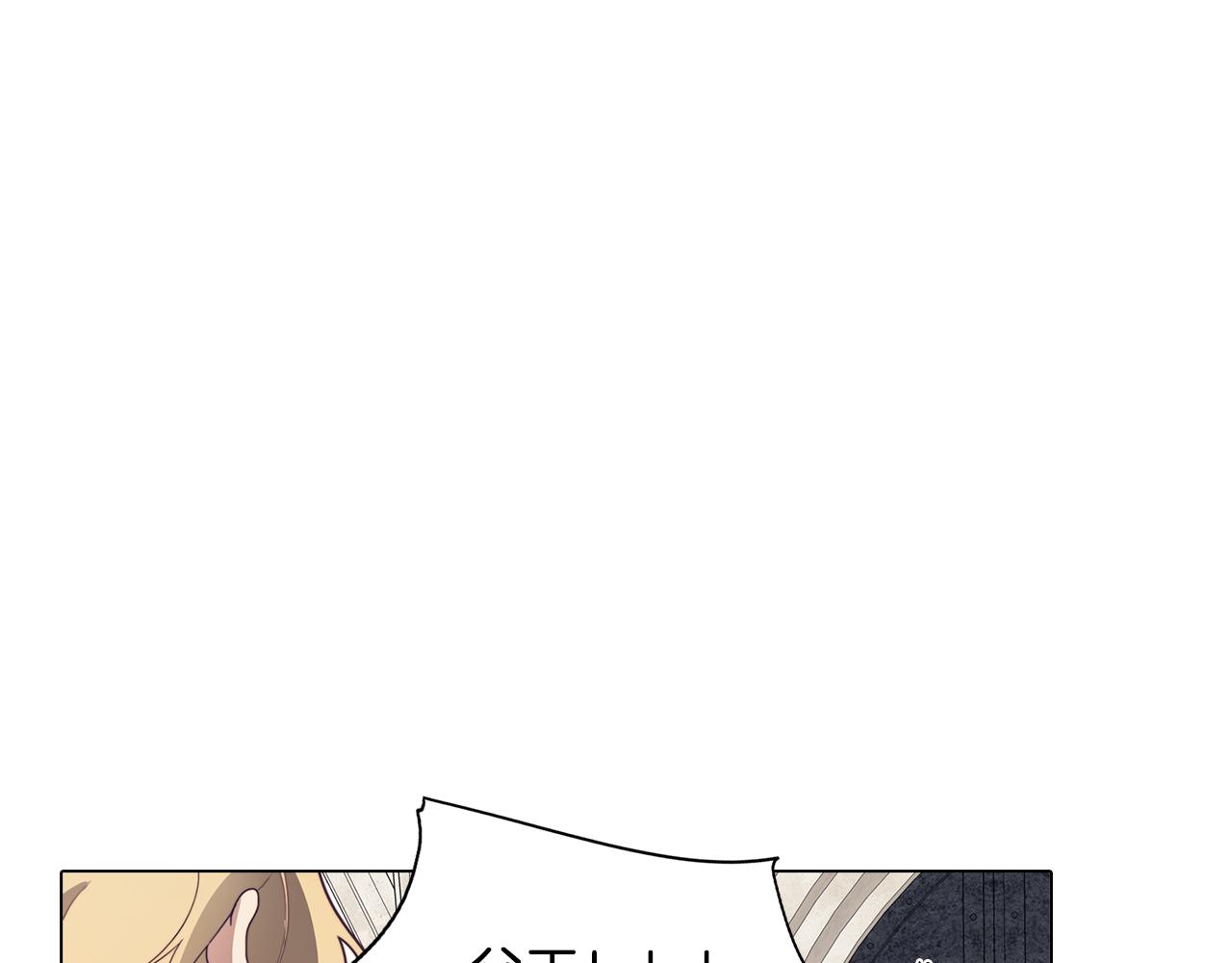 《废柴少女在梦中超强！》第27话 危机解除 第48页
