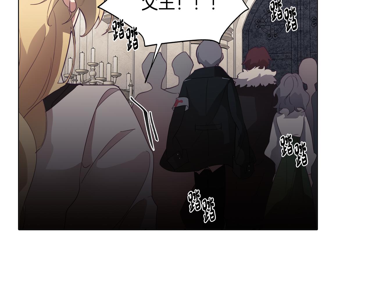 《废柴少女在梦中超强！》第27话 危机解除 第49页