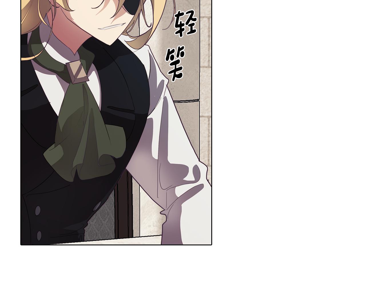 《废柴少女在梦中超强！》第27话 危机解除 第7页