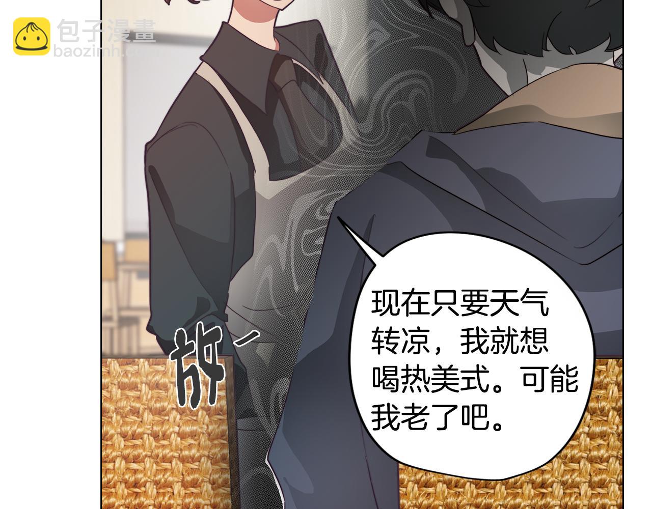 《废柴少女在梦中超强！》第30话 超能力又增强了 第10页
