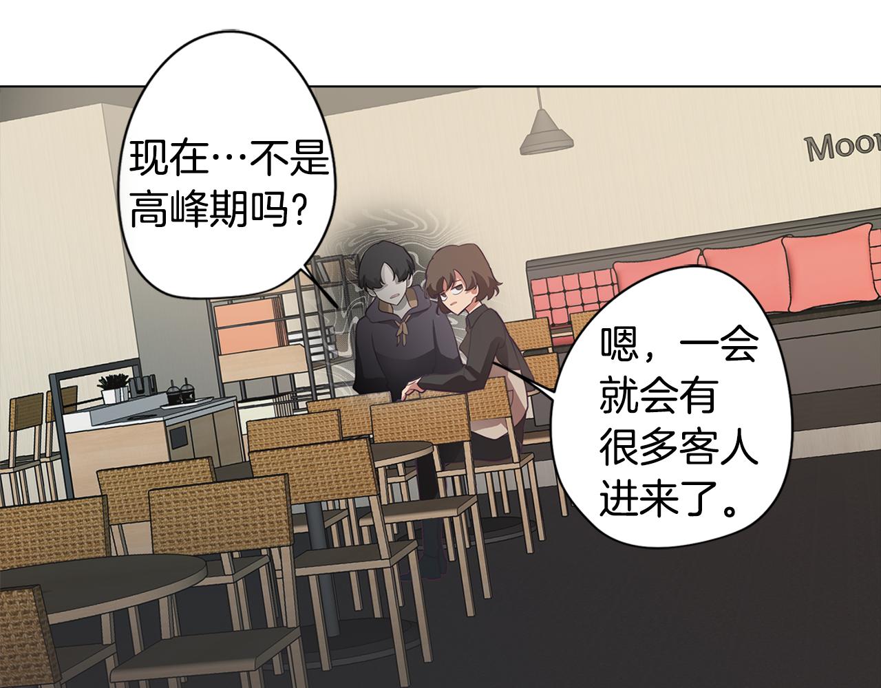 《废柴少女在梦中超强！》第30话 超能力又增强了 第12页