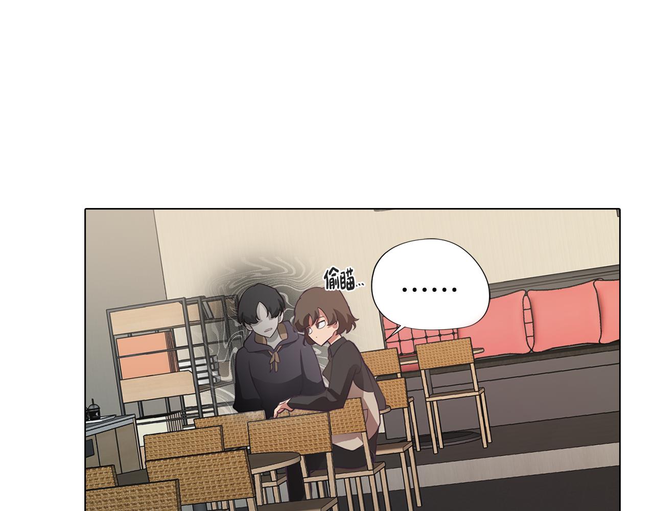 《废柴少女在梦中超强！》第30话 超能力又增强了 第14页