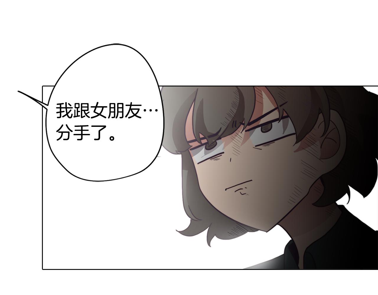 《废柴少女在梦中超强！》第30话 超能力又增强了 第19页
