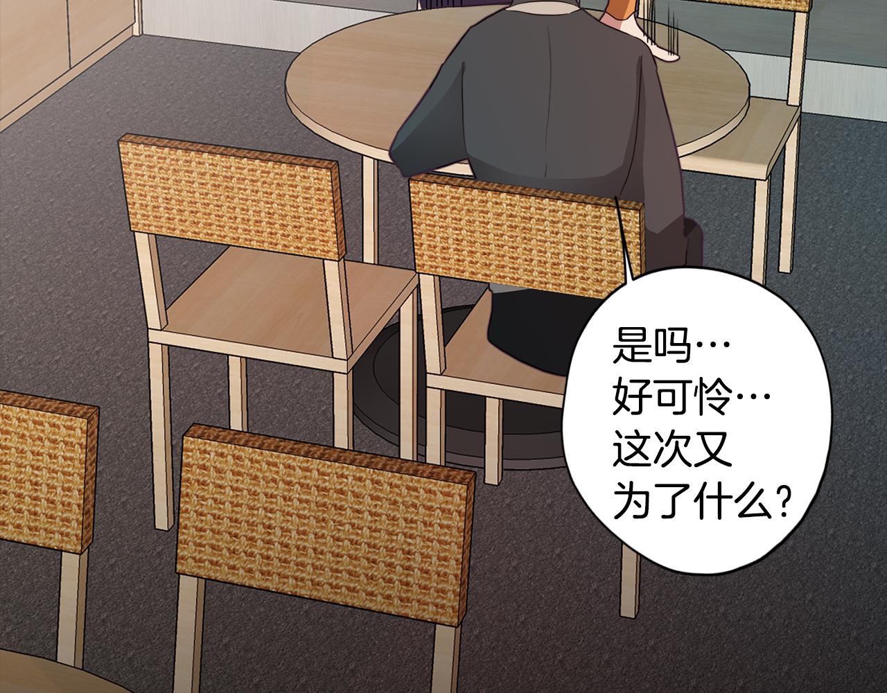 《废柴少女在梦中超强！》第30话 超能力又增强了 第22页
