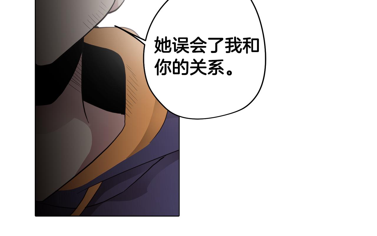 《废柴少女在梦中超强！》第30话 超能力又增强了 第24页
