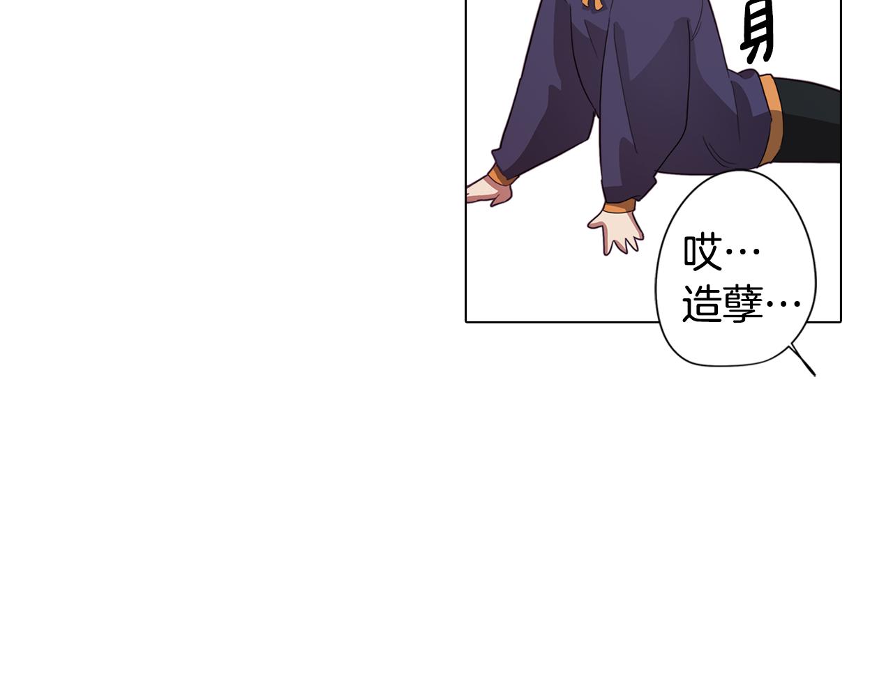 《废柴少女在梦中超强！》第30话 超能力又增强了 第33页