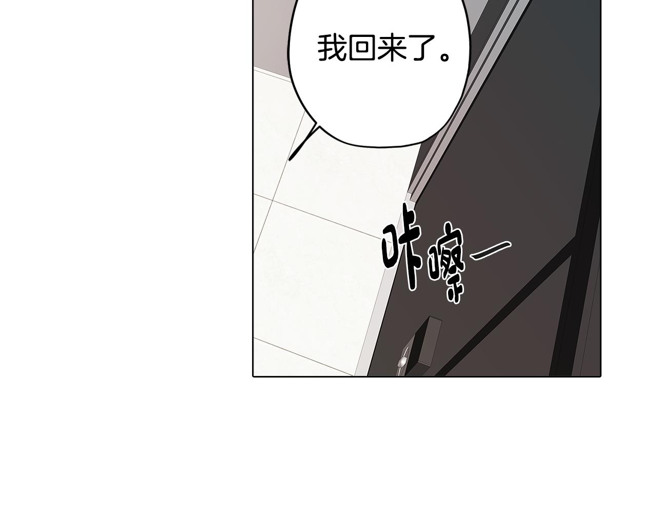《废柴少女在梦中超强！》第30话 超能力又增强了 第36页