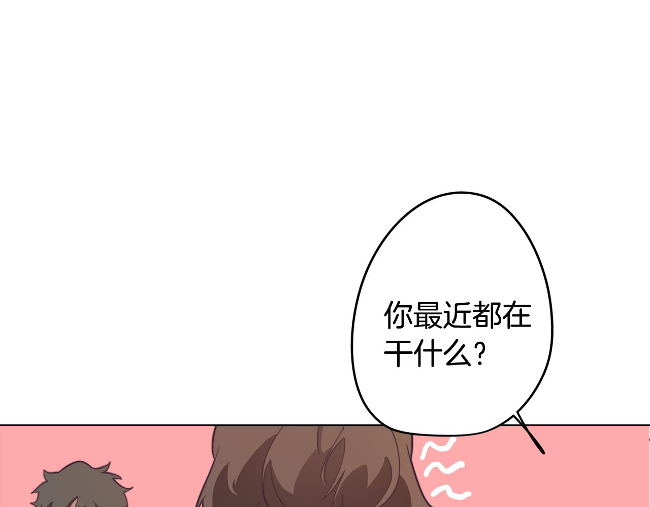 《废柴少女在梦中超强！》第30话 超能力又增强了 第41页