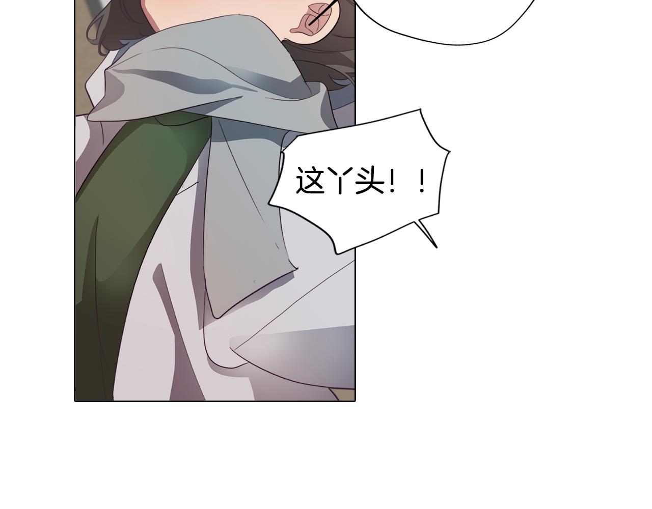 《废柴少女在梦中超强！》第30话 超能力又增强了 第49页