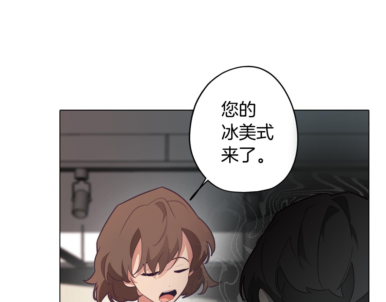 《废柴少女在梦中超强！》第30话 超能力又增强了 第9页
